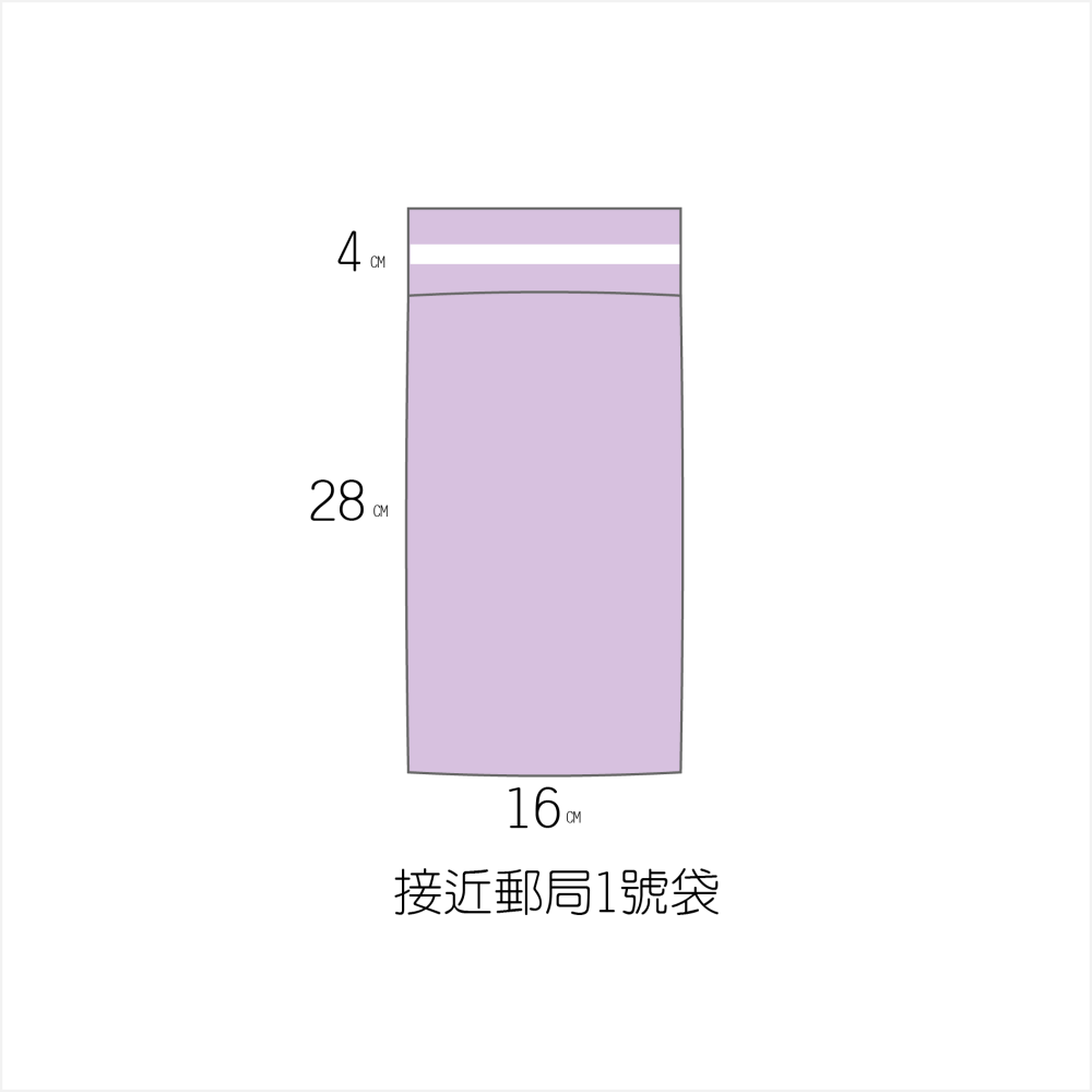 🔸便利袋(紫)(100入)🔸多尺寸🔸台灣製造 包裝袋 寄件袋 寄貨袋 包裝袋 便利包 （可訂製）-細節圖4
