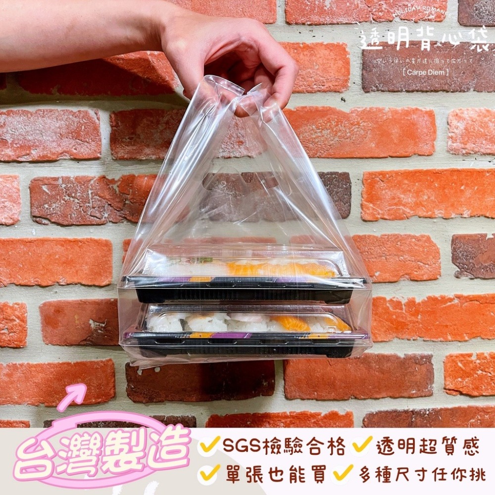 🔸透明背心袋🔸 100入🔸半斤袋 一斤袋 二斤袋 三斤袋 台灣製造 打包袋 食物袋 冰品提袋 包裝袋 塑膠袋-細節圖2