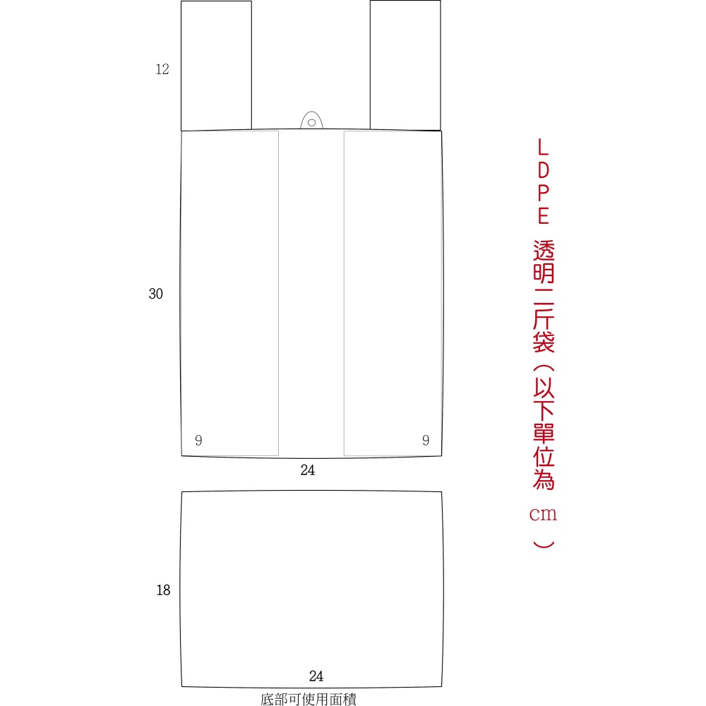 🔸透明背心袋🔸 100入🔸半斤袋 一斤袋 二斤袋 三斤袋 台灣製造 打包袋 食物袋 冰品提袋 包裝袋 塑膠袋-細節圖5