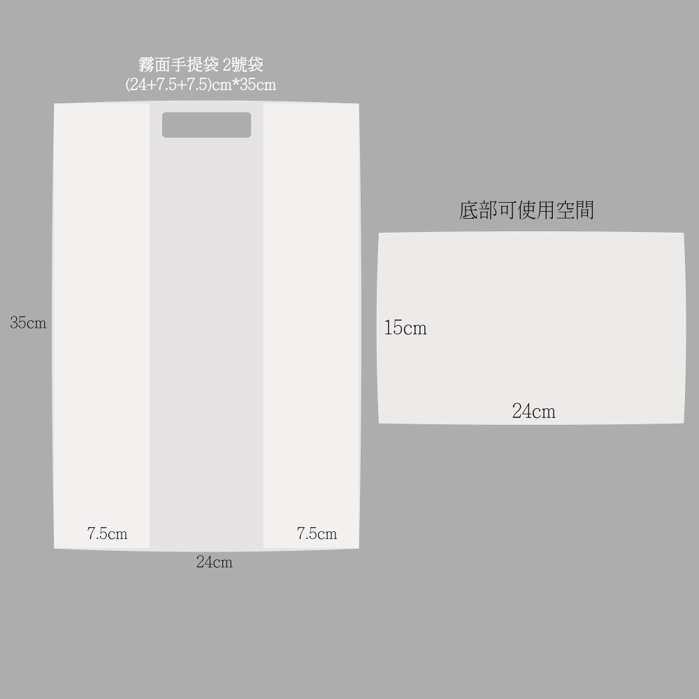 🔸霧面手提袋(50入)🔸打洞袋 台灣製造 多尺寸 吐司袋 包裝袋 幼稚園禮物袋 塑膠袋 麵包袋 打包袋 食物袋-細節圖4