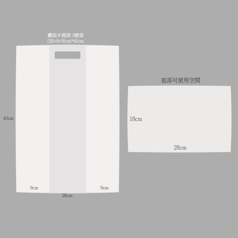 🔸霧面手提袋(50入)🔸打洞袋 台灣製造 多尺寸 吐司袋 包裝袋 幼稚園禮物袋 塑膠袋 麵包袋 打包袋 食物袋-細節圖5