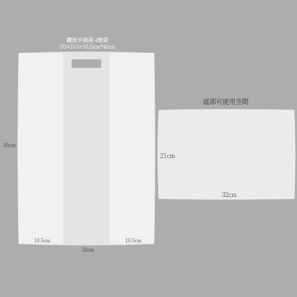 🔸霧面手提袋(50入)🔸打洞袋 台灣製造 多尺寸 吐司袋 包裝袋 幼稚園禮物袋 塑膠袋 麵包袋 打包袋 食物袋-細節圖7