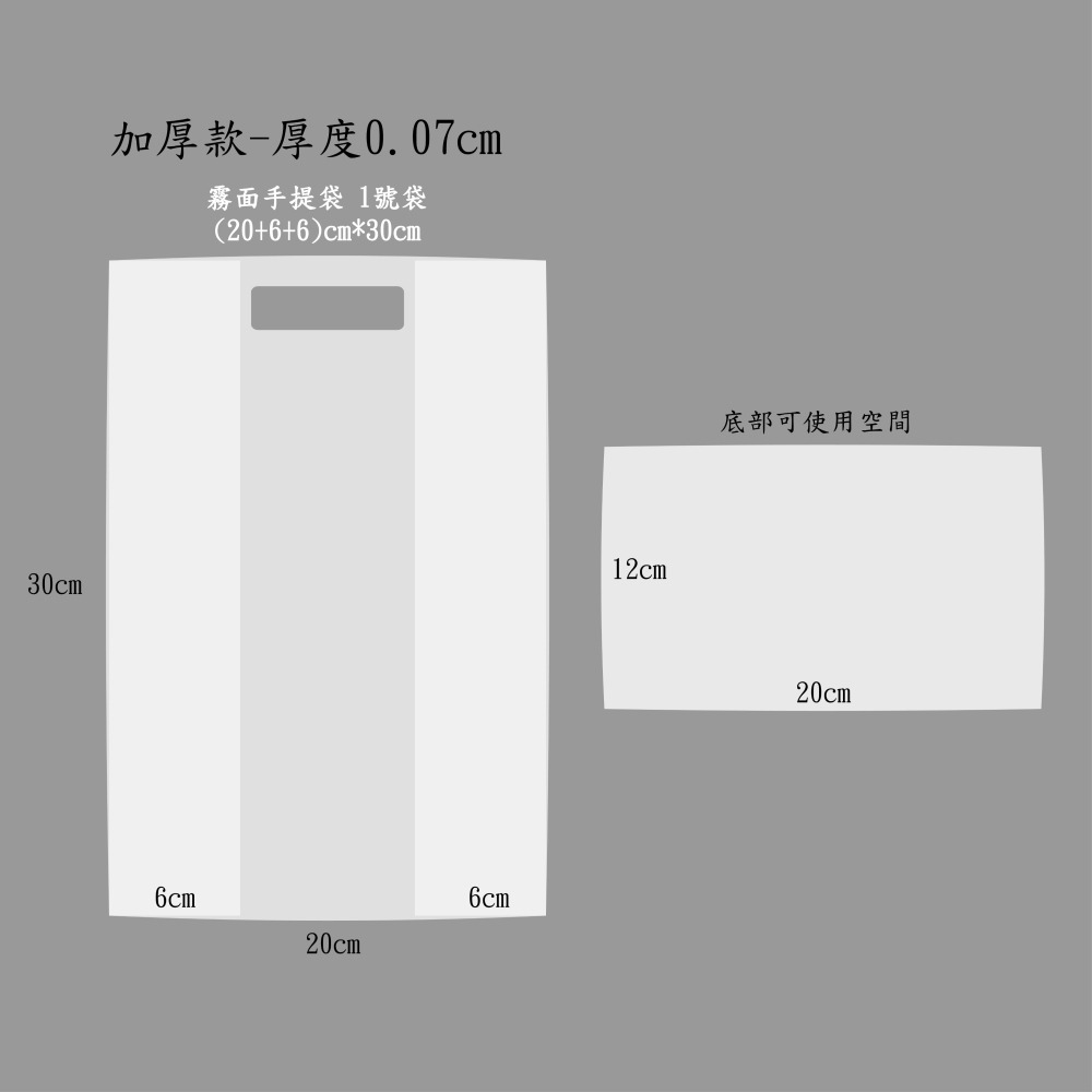 🔸加厚*霧面手提袋(50入)🔸台灣製造 吐司袋 包裝袋 幼稚園禮物袋 塑膠袋 麵包袋 打包袋 食物袋(可訂製)-細節圖4