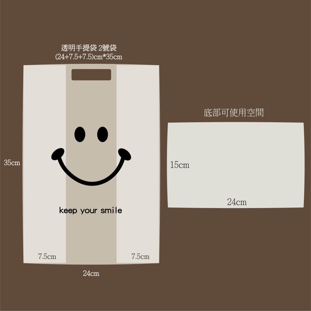 😁微笑smile!😁透明手提袋✅2杯袋✅4杯袋✅6杯袋（可訂製）透明背心袋 打包袋 手提袋 冰品提袋 幼兒園便當袋-細節圖5