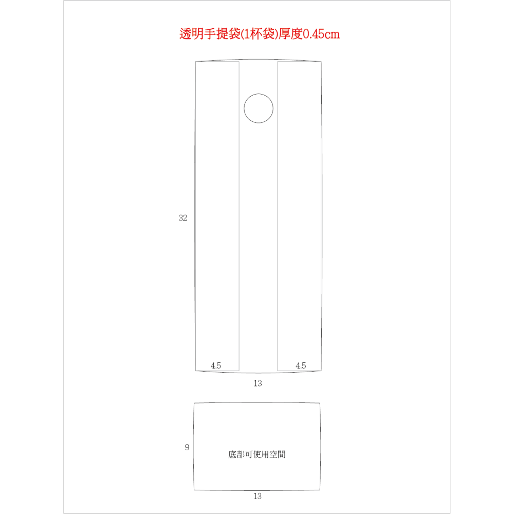 🔸透明手提袋(50入)🔸1杯袋🔸2杯袋🔸4杯袋🔸台灣製造（可訂製）透明背心袋 打包袋 手提袋 冰品提袋-細節圖4