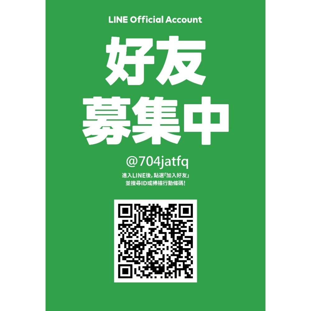 📣工廠直營 塑膠包材販售訂製📣 MIT台灣製造 🈶背心袋🈶快遞破壞袋🈶LDPE抗凍袋🈶HDPE耐熱袋-細節圖7