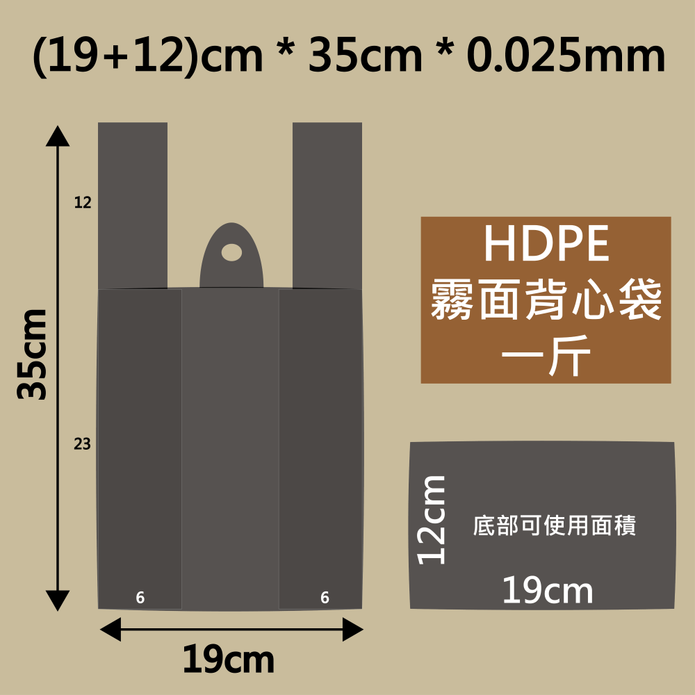 多尺寸🔸黑色背心袋(50入)🔸半斤 一斤 二斤 三斤 台灣製造 多尺寸（可訂製）打包袋 食物袋 包裝袋 塑膠袋-細節圖3