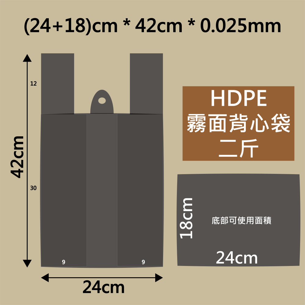 多尺寸🔸黑色背心袋(50入)🔸半斤 一斤 二斤 三斤 台灣製造 多尺寸（可訂製）打包袋 食物袋 包裝袋 塑膠袋-細節圖4