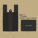 🔸黑色背心袋(100入)🔸半斤 一斤 二斤 三斤 台灣製造 多尺寸（可訂製）打包袋 食物袋 包裝袋 塑膠袋-規格圖3