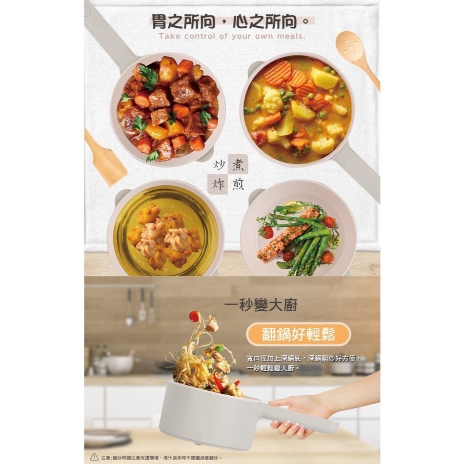 HERAN 禾聯《甩甩美食鍋》-細節圖4