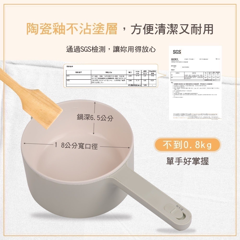 HERAN 禾聯《甩甩美食鍋》-細節圖5