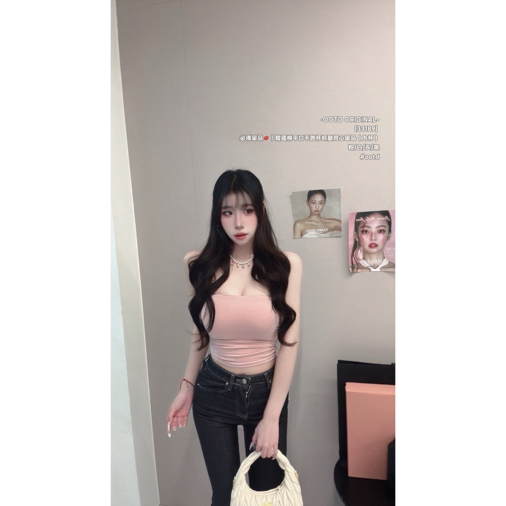 [33189] 必備單品💋｜韓國棉平口不跑杯抓皺背心單品(內杯)-細節圖2