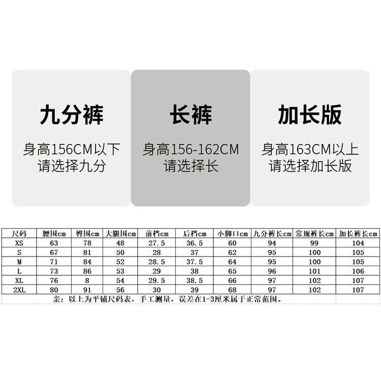 [3685] 小個子必入｜淺灰色閃鑽牛仔彎刀褲-細節圖7