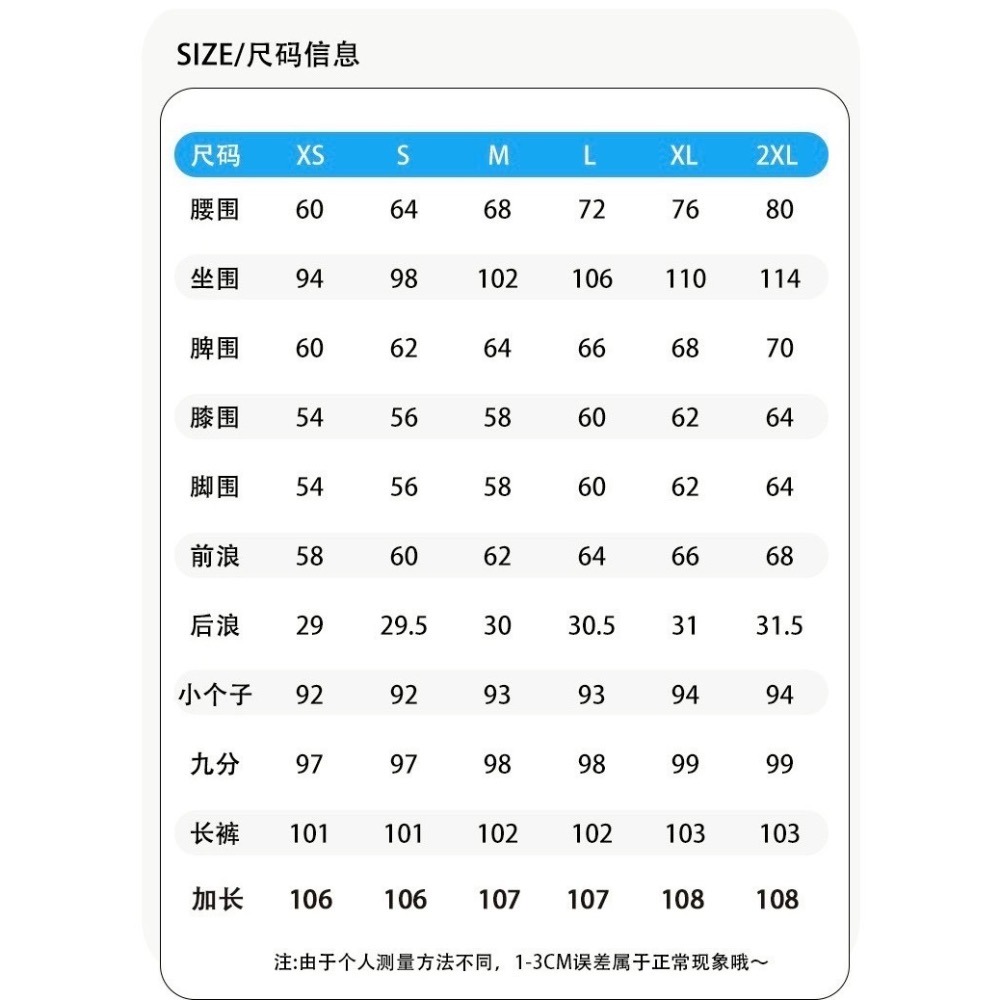 [2316] 小個子必入｜牛仔藍閃鑽牛仔闊腿褲-細節圖7