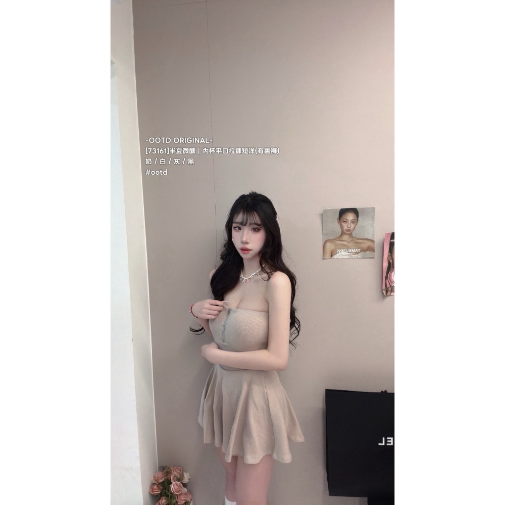 [73161]半夏微醺｜內杯平口拉鍊短洋裝(有裏褲)-細節圖6
