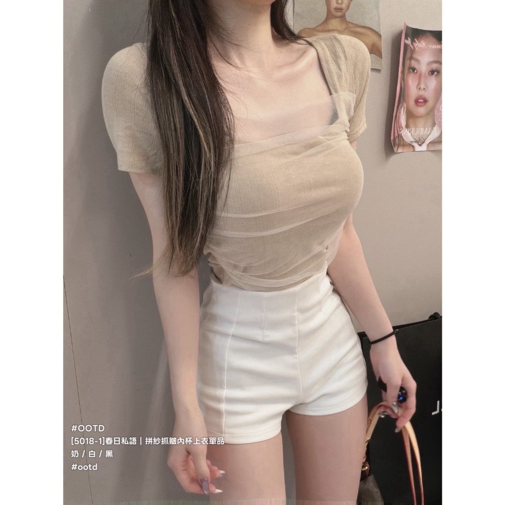 奶