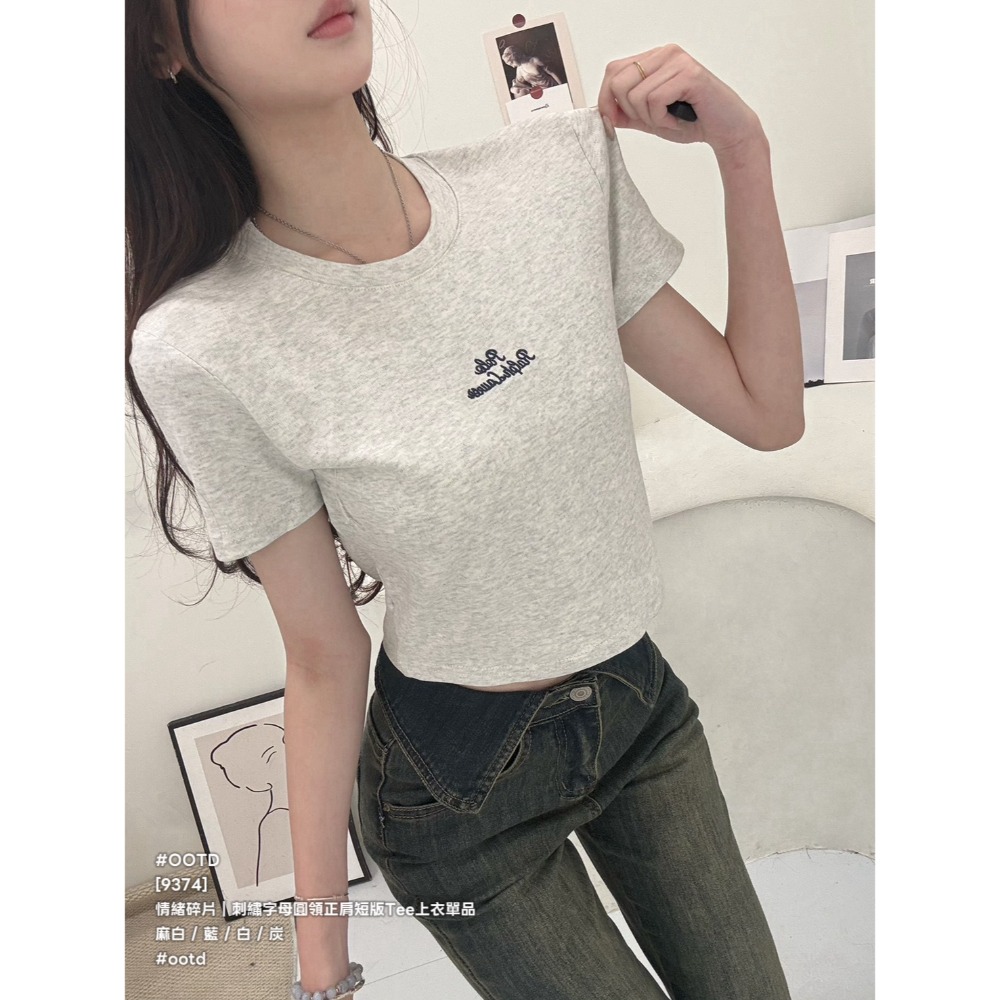 麻白