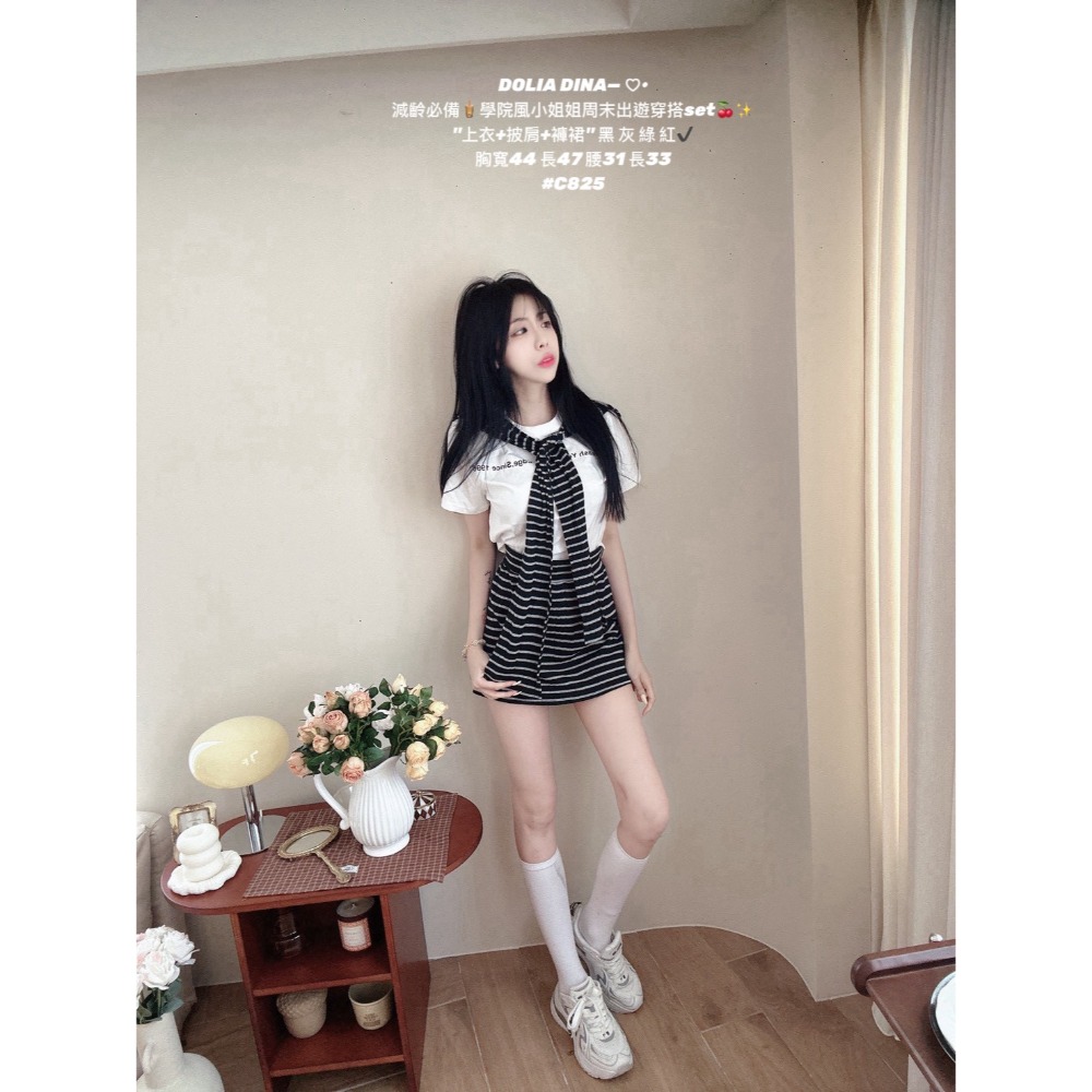 [C825] 減齡必備｜簡約上衣+披肩+條紋褲裙 套裝-規格圖8