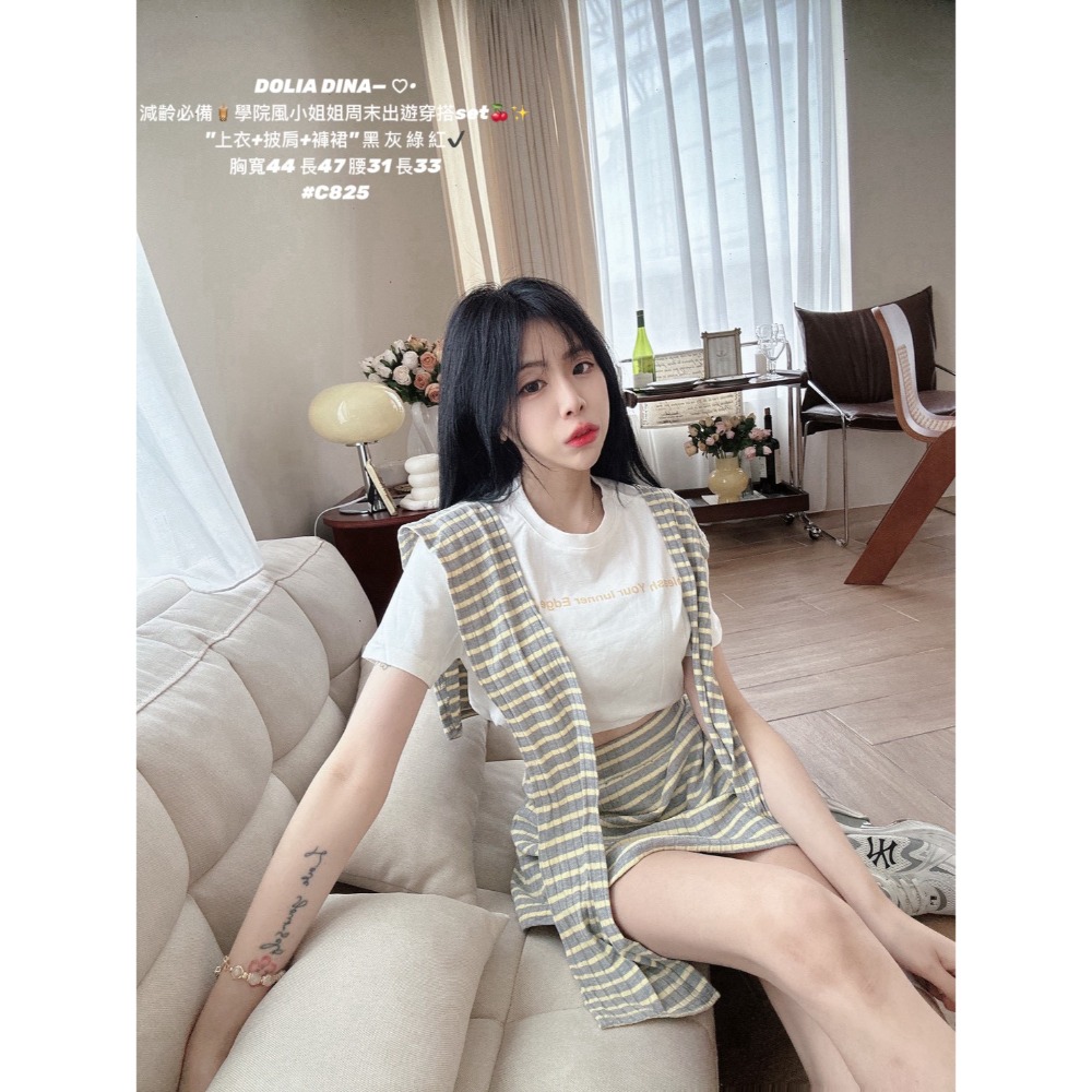 綠