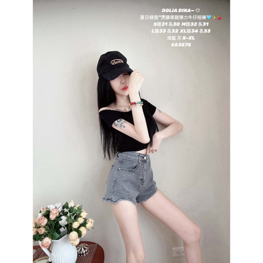 [A3575] 夏日精選｜燙鑽美腿彈力牛仔短褲-細節圖4