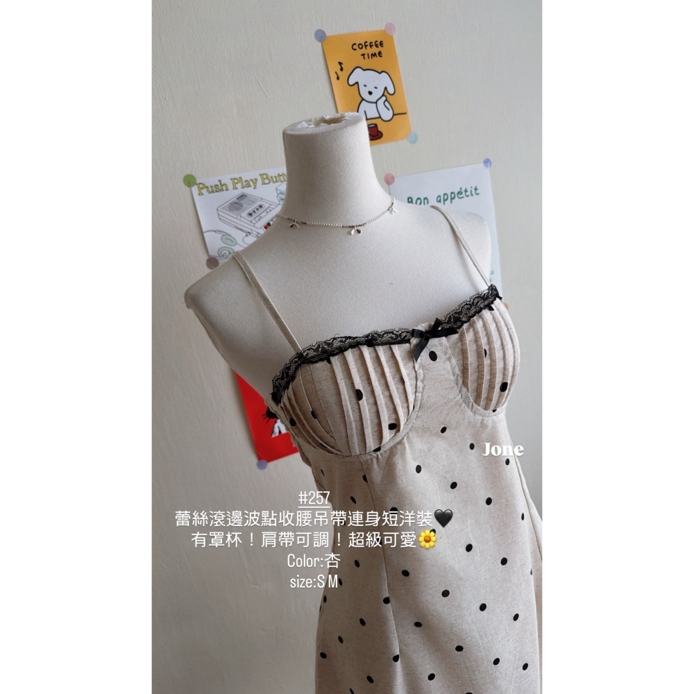 [257 ] 蕾絲滾邊波點收腰吊帶連身短洋裝-細節圖2