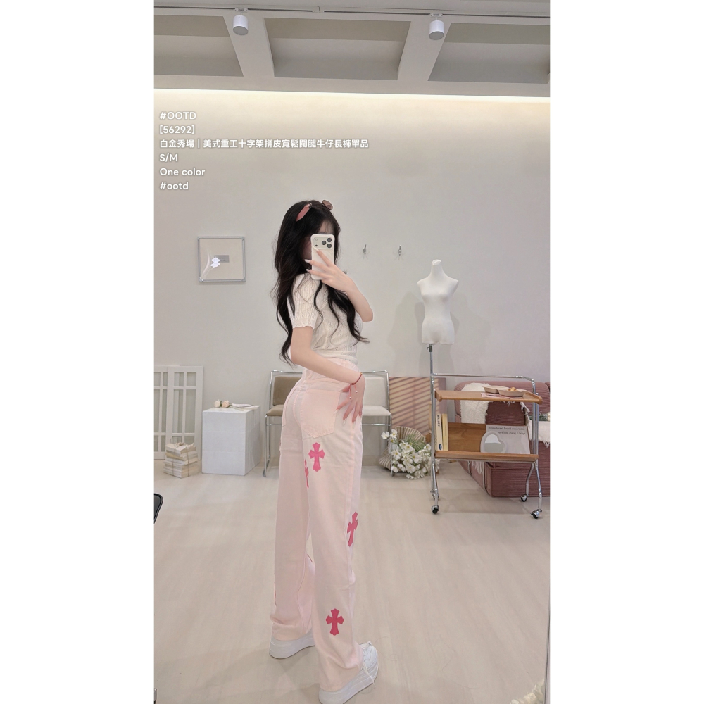 [56292]   白金秀場｜美式重工十字架拼皮寬鬆闊腿牛仔長褲-細節圖3