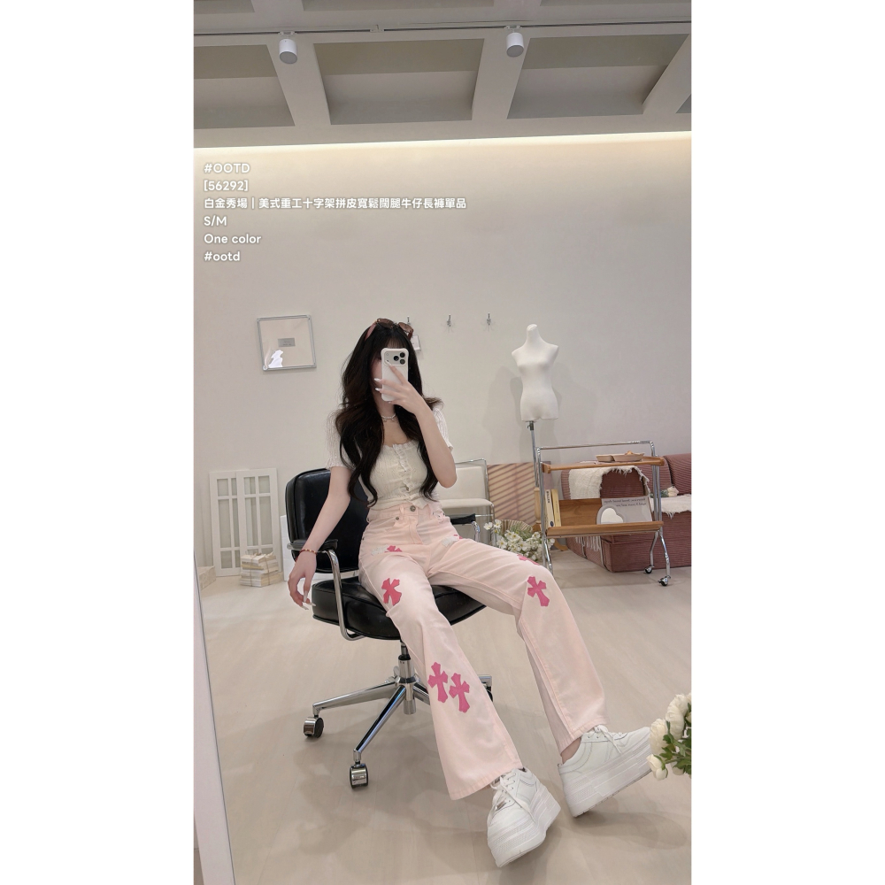 [56292]   白金秀場｜美式重工十字架拼皮寬鬆闊腿牛仔長褲-細節圖5