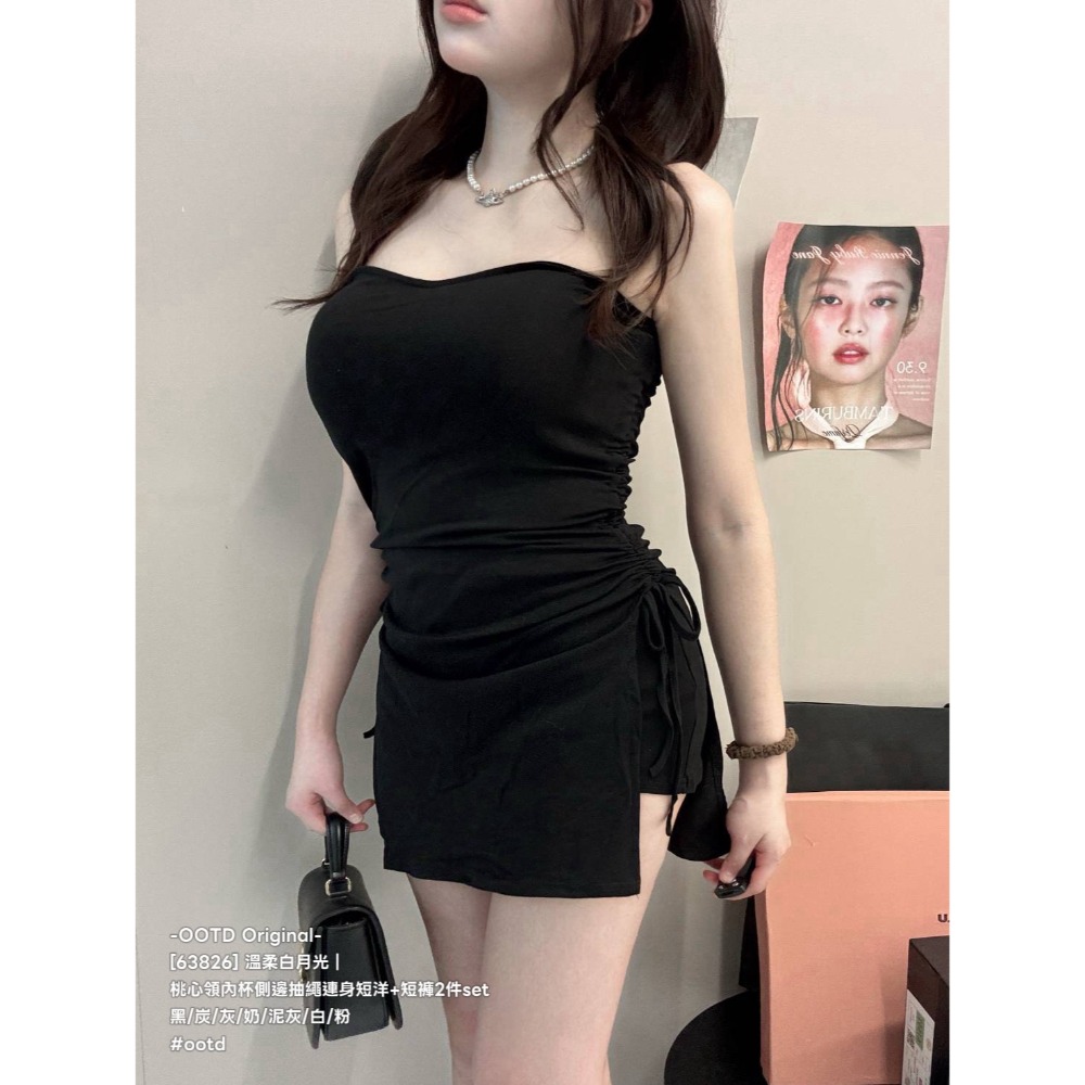 [63826]溫柔白月光｜桃心領內杯側邊抽繩連身短洋裝+短褲 套裝-規格圖11