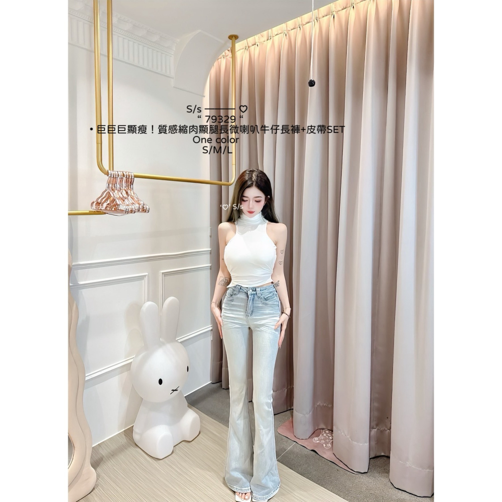 [79329] 質感縮肉顯腿長｜微喇叭牛仔長褲+皮帶-細節圖4