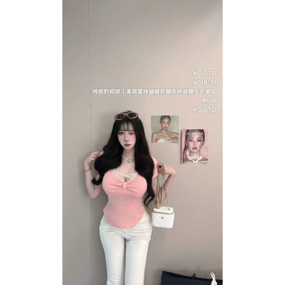 [6018-5]  純慾的初戀｜美背蕾絲蝴蝶抓皺內杯收腰上衣-細節圖3
