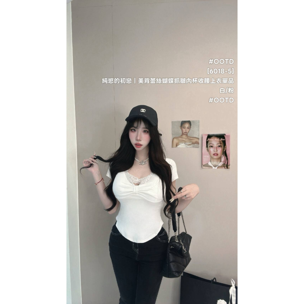[6018-5]  純慾的初戀｜美背蕾絲蝴蝶抓皺內杯收腰上衣-細節圖4