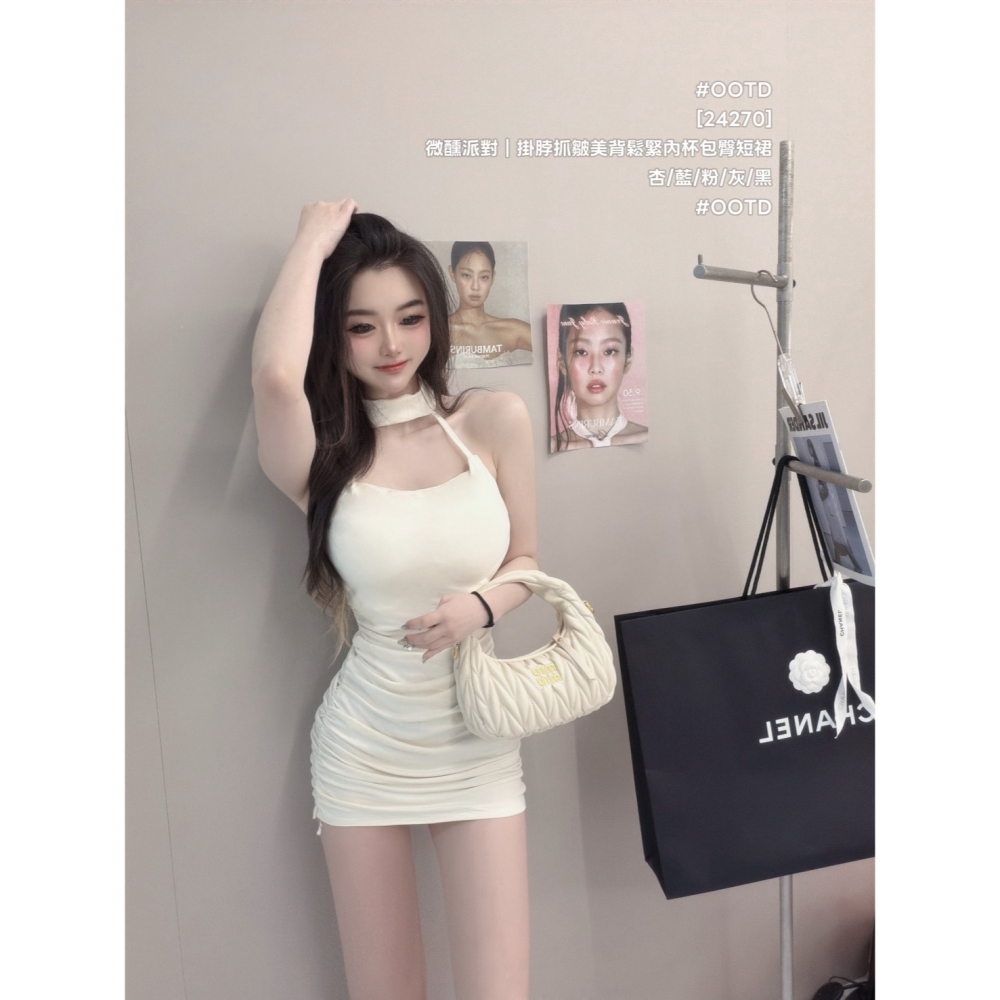 [24270] 微醺派對｜掛脖抓皺美背鬆緊內杯包臀短裙-細節圖4