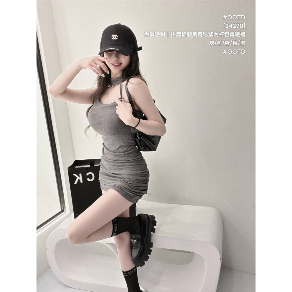 [24270] 微醺派對｜掛脖抓皺美背鬆緊內杯包臀短裙-細節圖8