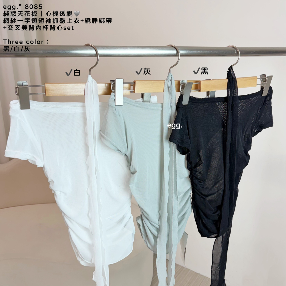 [8085] 純慾天花板｜網紗一字領抓皺上衣＋綁脖綁帶＋交叉美背內杯背心 set-細節圖8