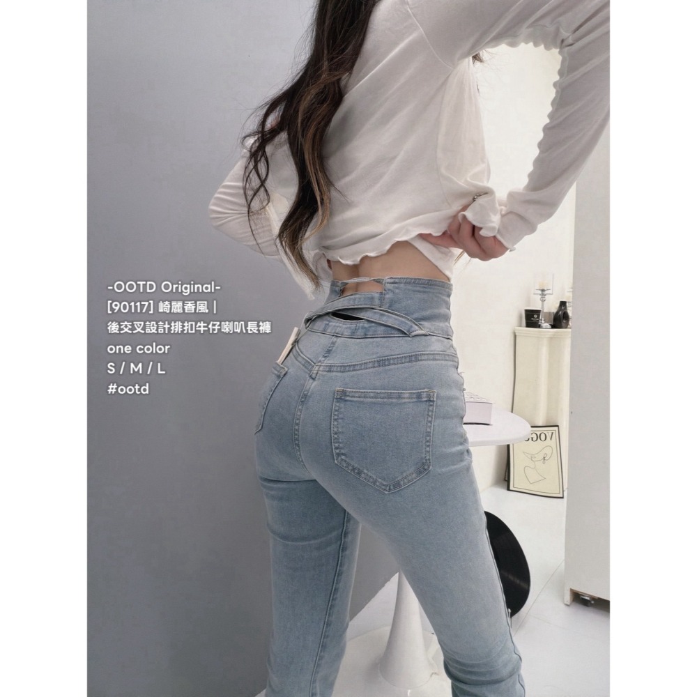 [90117］崎麗香風｜後交叉設計排扣牛仔喇叭長褲-細節圖3