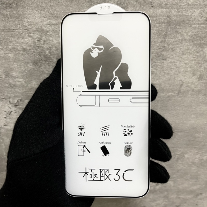 【14PRO電競霧面玻璃貼】台灣現貨秒出🇹🇼鋼化玻璃貼 iphone13 14pro 14promax 保護貼 i14-細節圖2