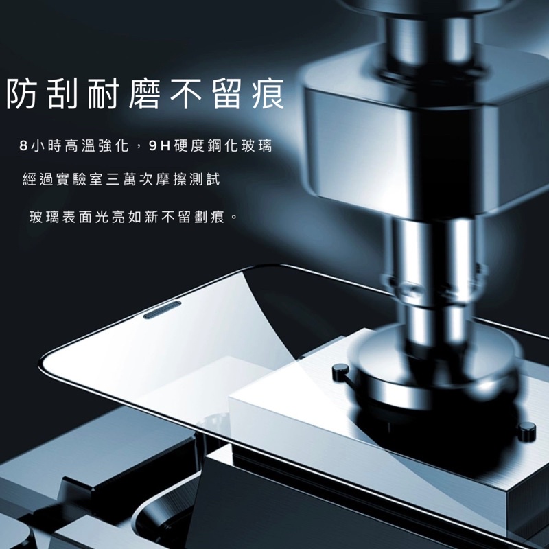 【14PRO電競霧面玻璃貼】台灣現貨秒出🇹🇼鋼化玻璃貼 iphone13 14pro 14promax 保護貼 i14-細節圖7