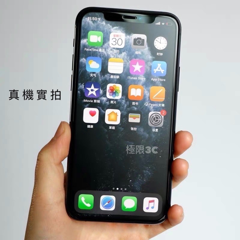 【iPhone16霧面霧面保護貼】 滿版鋼化玻璃貼 16pro霧面保護貼 iphone16保護貼 16PROMAX-細節圖3