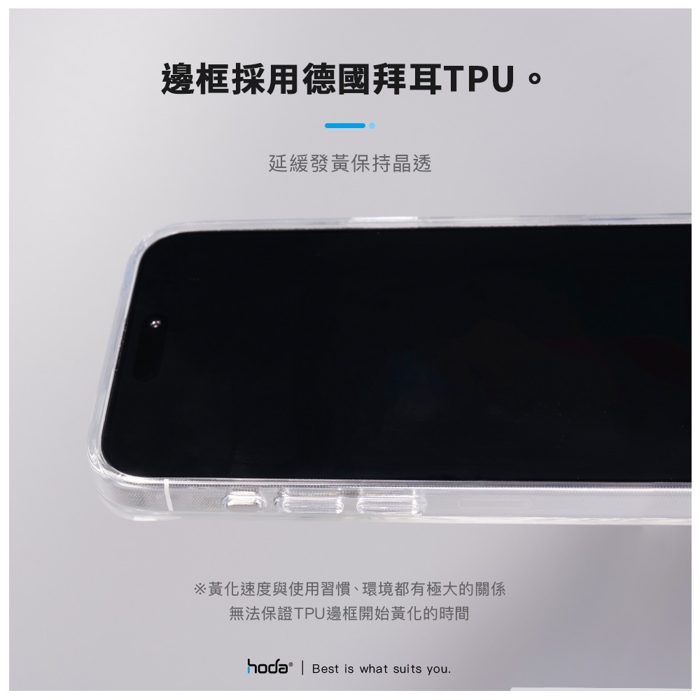 hoda晶石殼 軍規防摔殼 晶石殼 hoda i15 15pro 15promax 晶石防摔殼-細節圖11