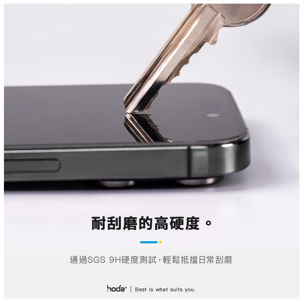 HODA iPhone15全系列 玻璃保護貼 康寧 AR抗反射 原廠授權經銷商 抗藍光 0.33亮面 hoda保護貼-細節圖3