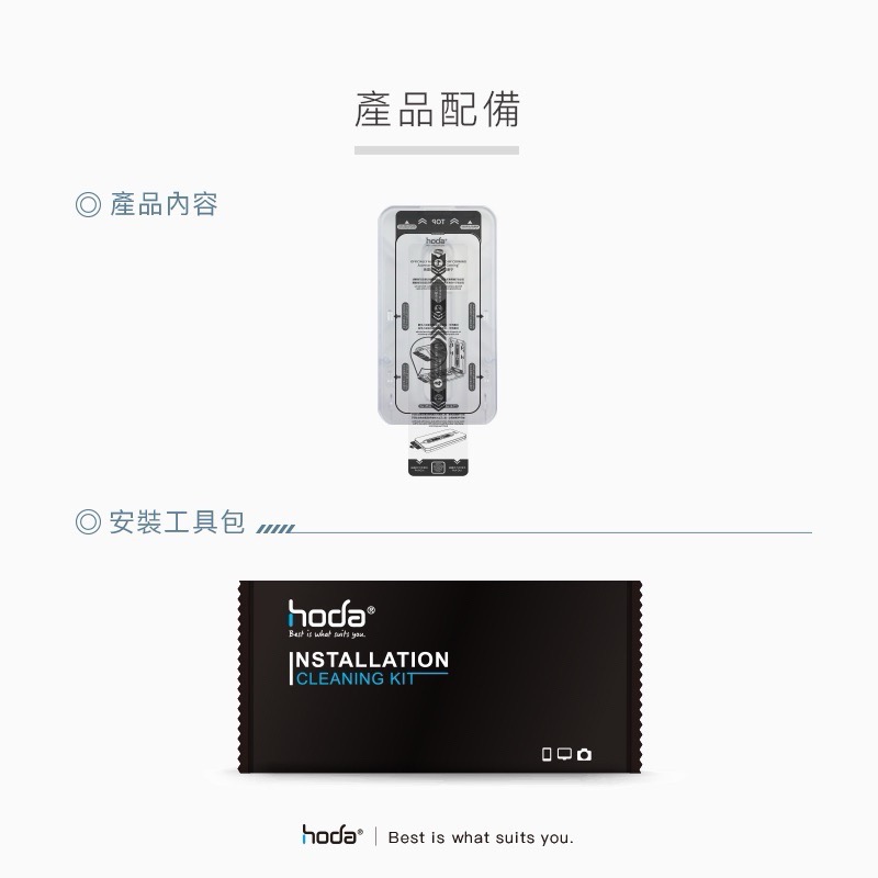 hoda AR抗藍光保護貼 抗反射保護貼 AR抗藍光 iPhone15系列 AR抗反射防窺 hoda保護貼 15pro-細節圖5