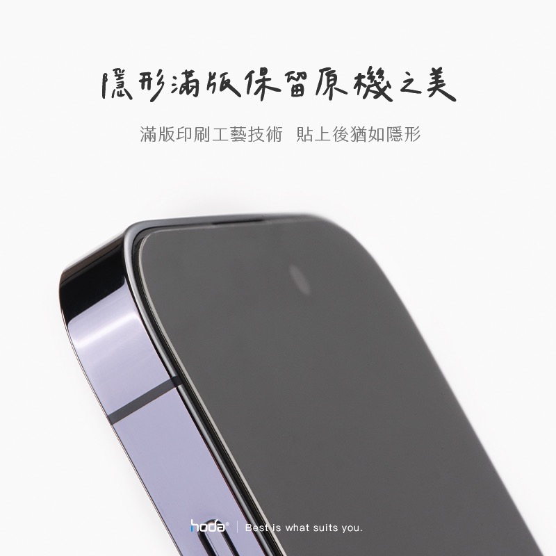 hoda康寧玻璃保護貼 iPhone 15/13/15 Pro Max Plus 螢幕 玻璃貼 15PRO 康寧保護貼-細節圖9