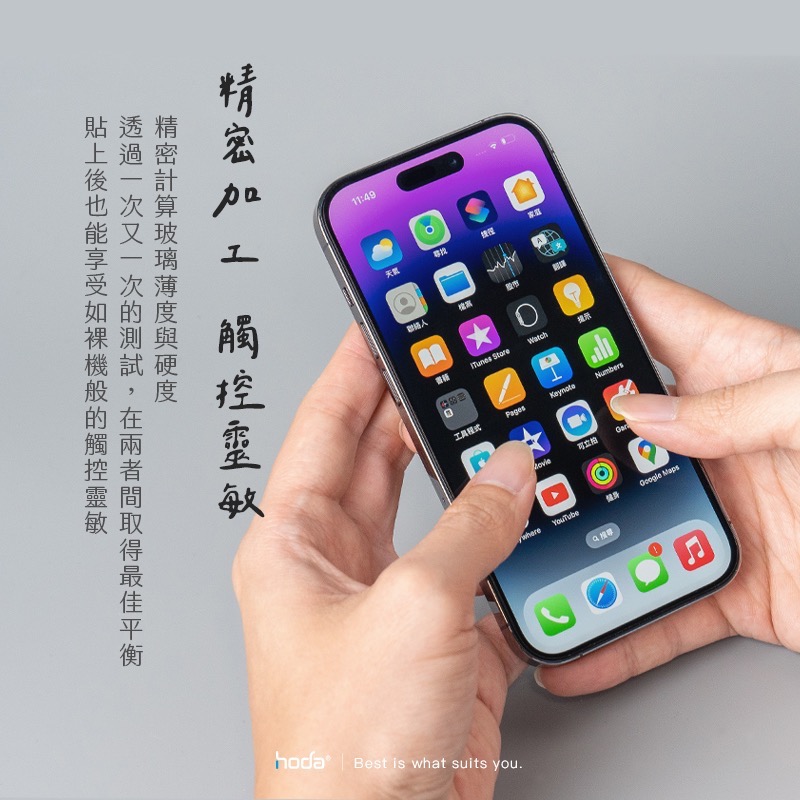 hoda康寧玻璃保護貼 iPhone 15/13/15 Pro Max Plus 螢幕 玻璃貼 15PRO 康寧保護貼-細節圖7