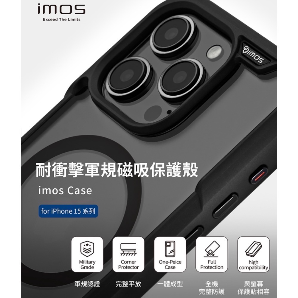 imos 磁吸支架手機殼 軍規防摔MagSafe殼 軍規 磁吸支架殼 imos 防摔殼 手機殼  15Pro Max-細節圖2