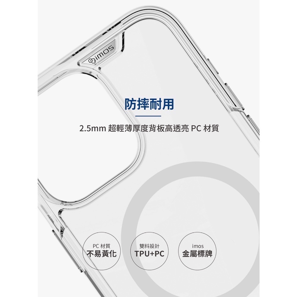 imos 磁吸支架手機殼 軍規防摔MagSafe殼 軍規 磁吸支架殼 imos 防摔殼 手機殼  15Pro Max-細節圖4
