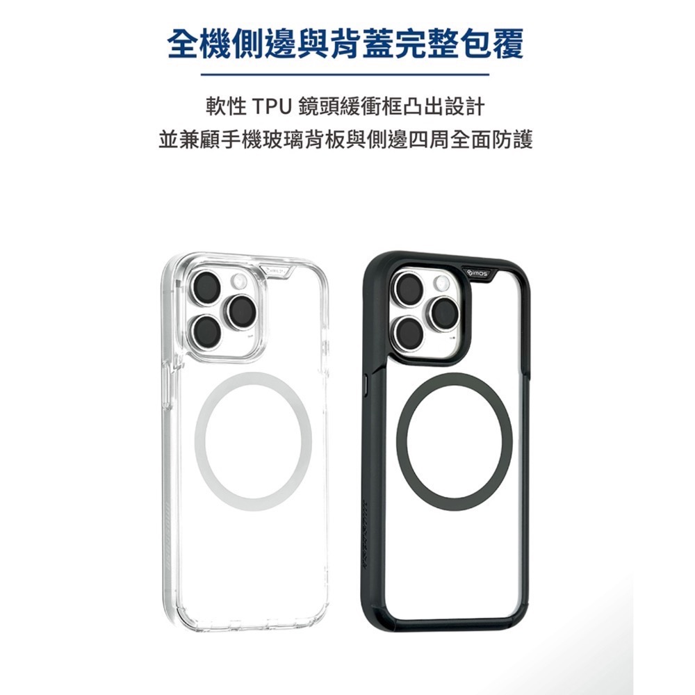 imos 磁吸支架手機殼 軍規防摔MagSafe殼 軍規 磁吸支架殼 imos 防摔殼 手機殼  15Pro Max-細節圖6