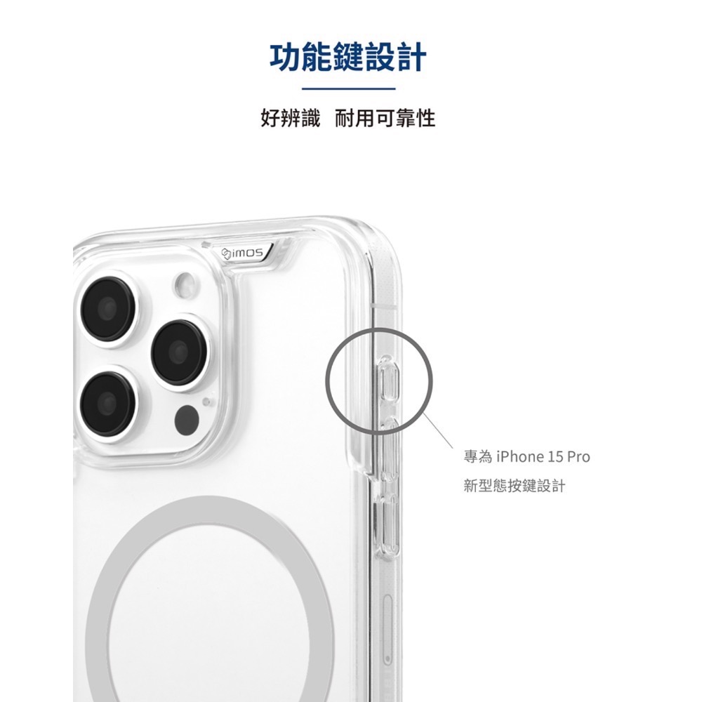 imos 磁吸支架手機殼 軍規防摔MagSafe殼 軍規 磁吸支架殼 imos 防摔殼 手機殼  15Pro Max-細節圖8