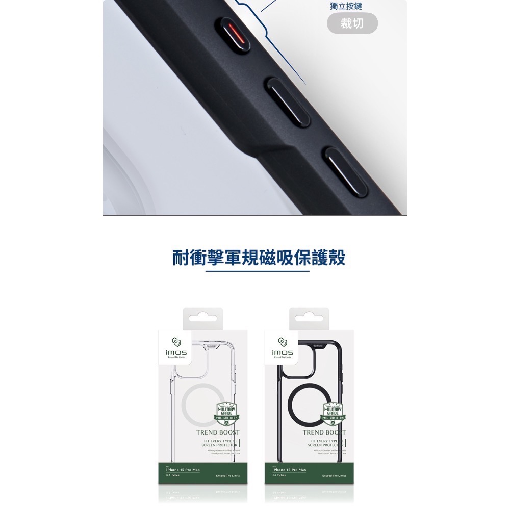 imos 磁吸支架手機殼 軍規防摔MagSafe殼 軍規 磁吸支架殼 imos 防摔殼 手機殼  15Pro Max-細節圖9