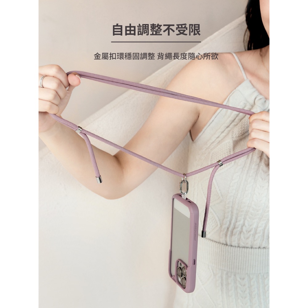 imos手機掛繩 都會隨行手機掛繩 黑 藍 紫 綠 奶茶色 莫蘭蒂色系 手機背袋 手機掛繩 imos 掛繩-細節圖3