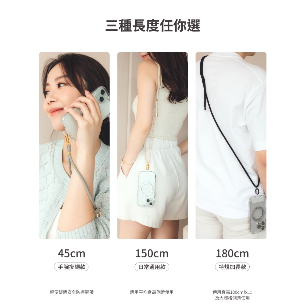 imos手機掛繩 都會隨行手機掛繩 黑 藍 紫 綠 奶茶色 莫蘭蒂色系 手機背袋 手機掛繩 imos 掛繩-細節圖5